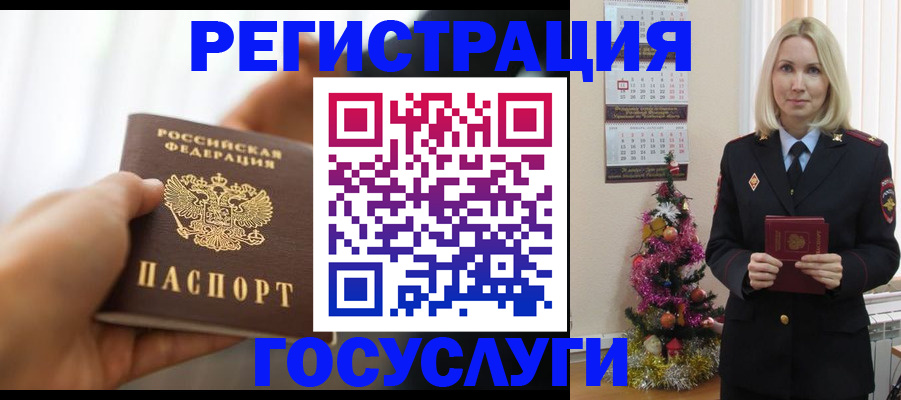 временная регистрация адрес в Каргате