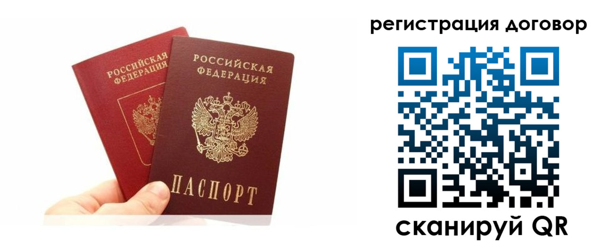временная регистрация госуслуги в Каргате
