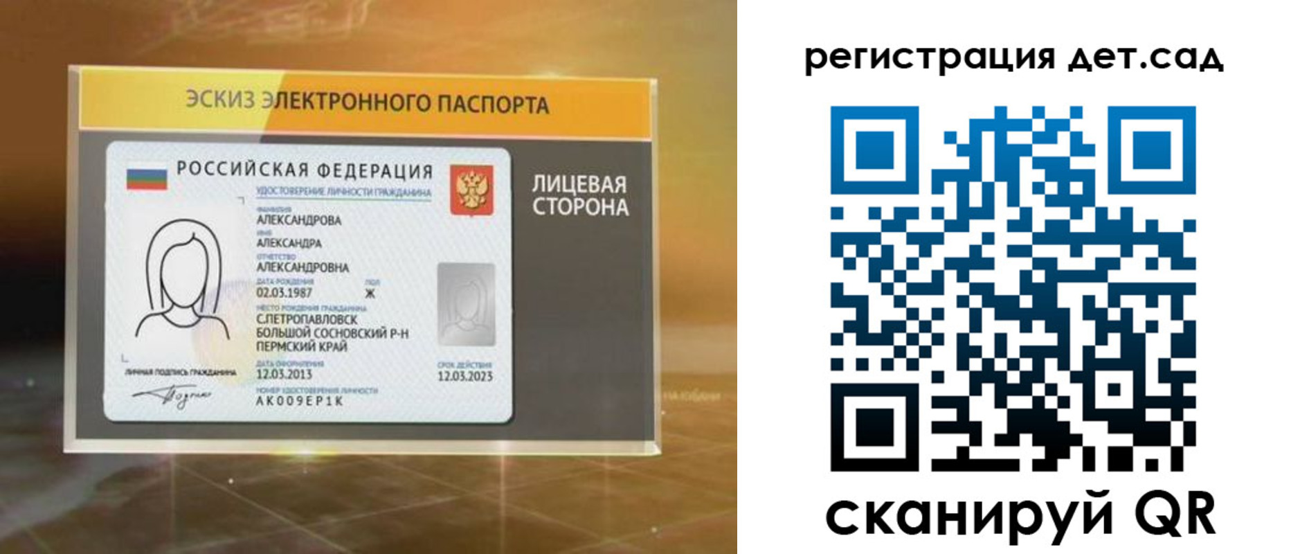 временная регистрация 2025 в Каргате