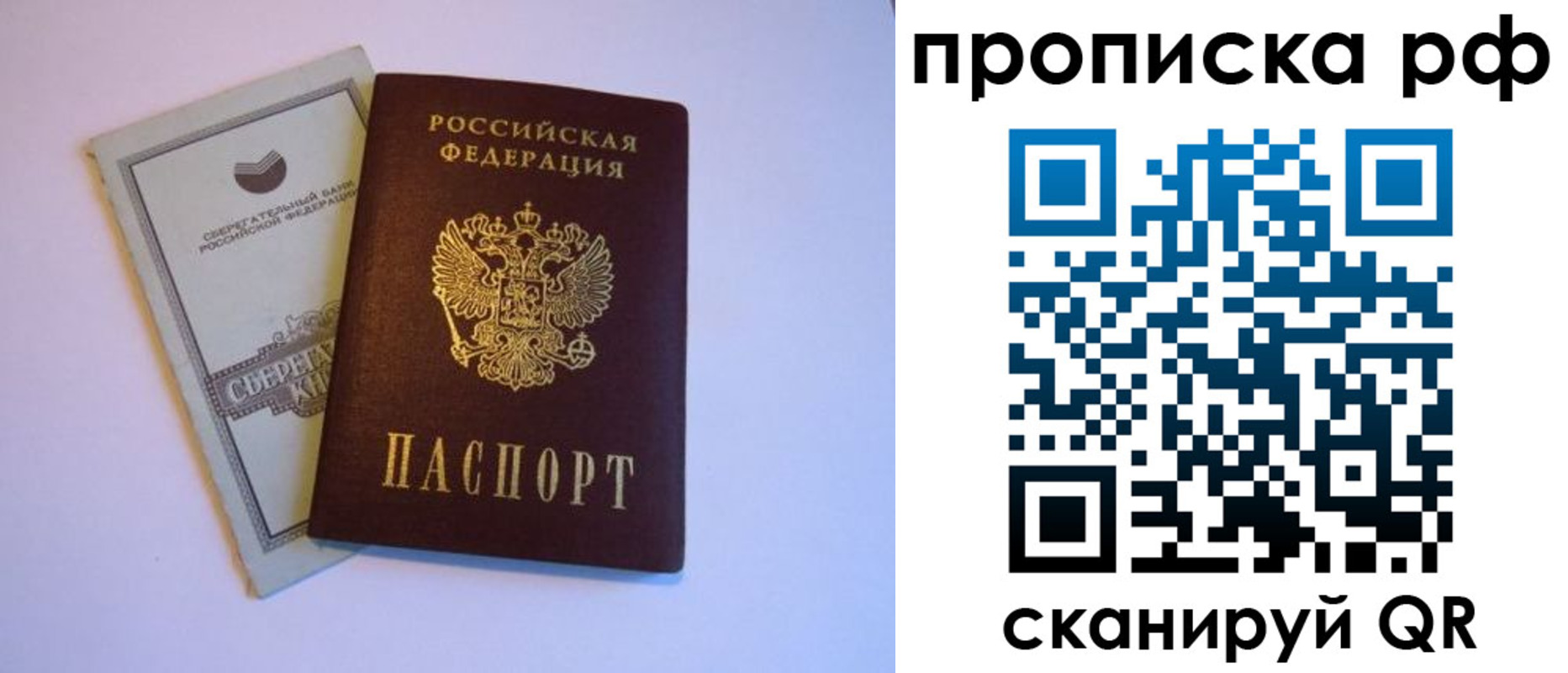 регистрация в Каргате
