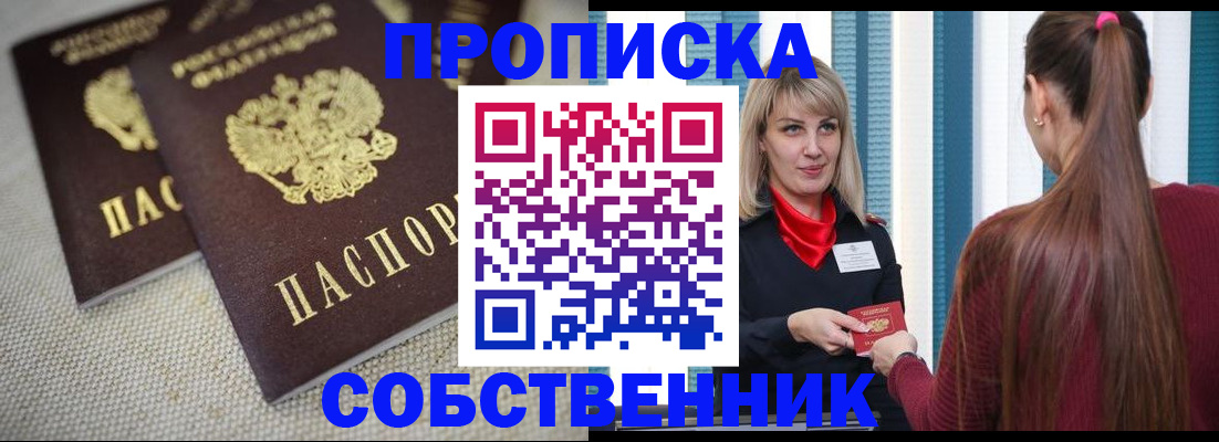 временная регистрация гарантия в Каргате