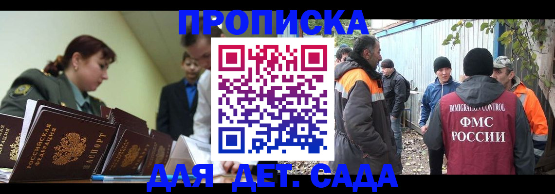 временная регистрация госуслуги в Каргате