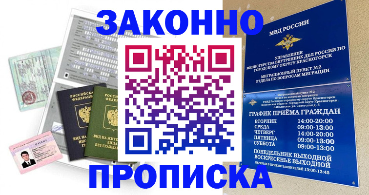 найти адрес прописки в Каргате