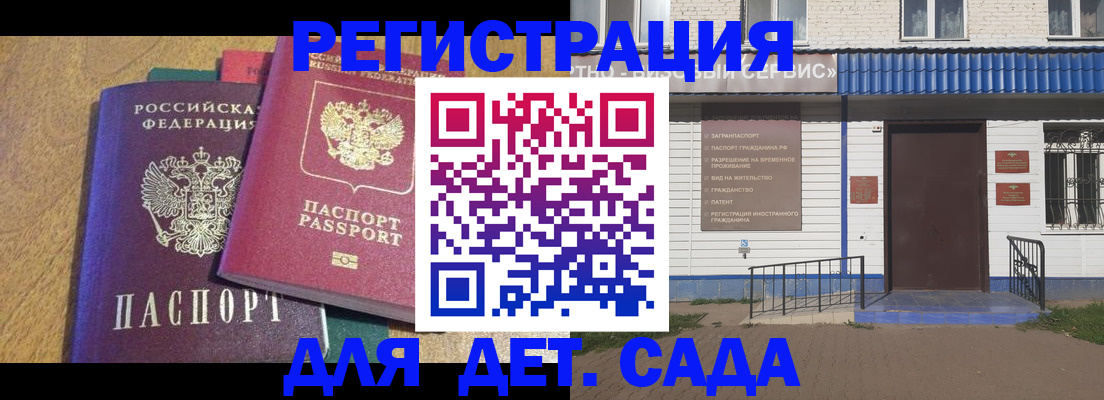 прописка для кредита в Каргате