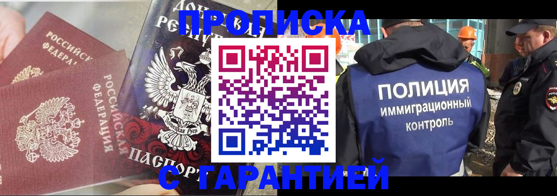 форма 3 в Каргате